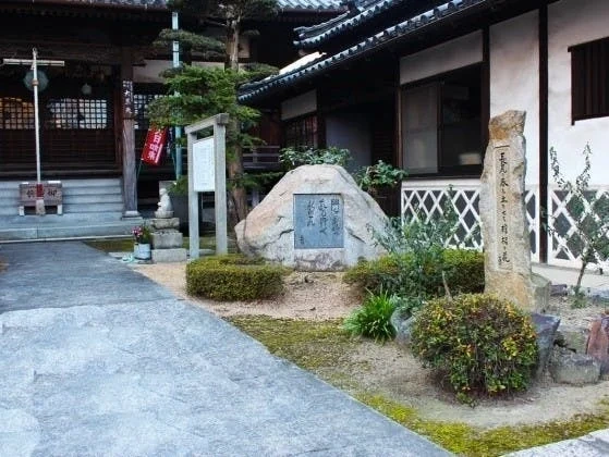 妙法寺霊園 