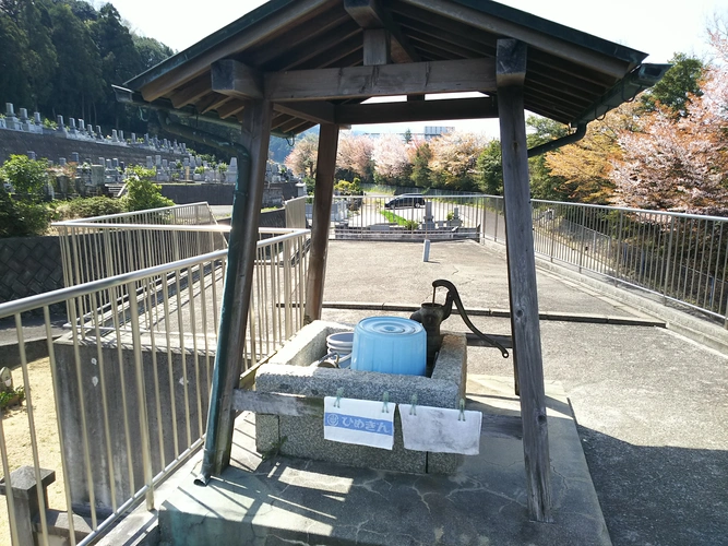 四国中央市営 桃山新墓園 水汲み場の写真