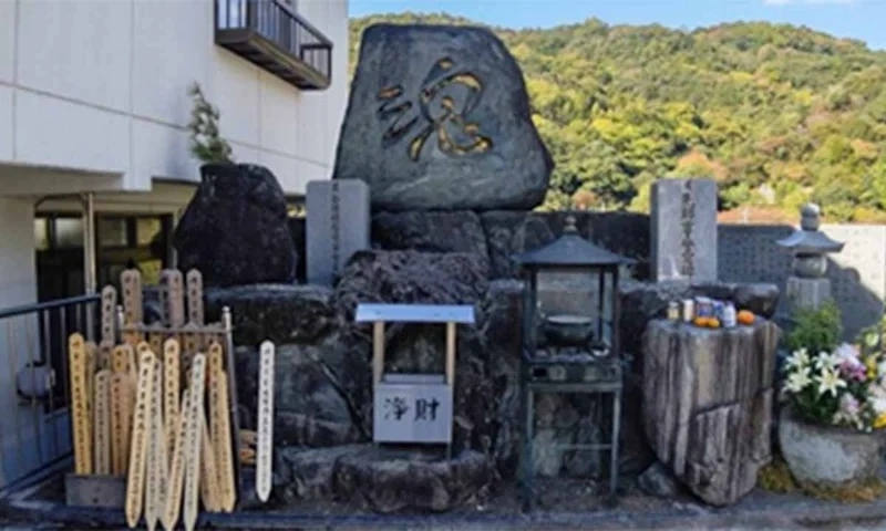 四国中央市 常福寺 永代供養墓