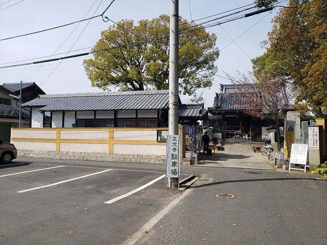 正念寺 のうこつぼ 