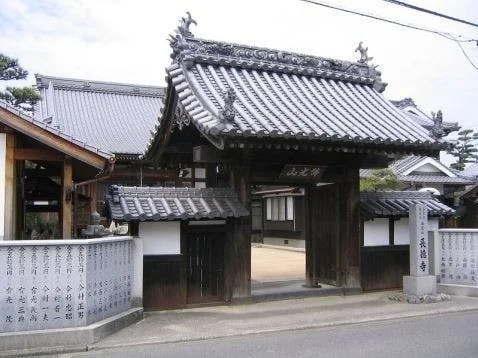 松山市 長徳寺霊苑