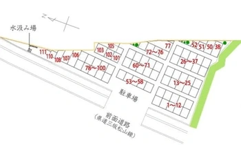 松山市にある民営霊園