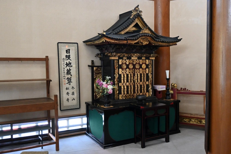 冬嶺山 松秀寺 風景