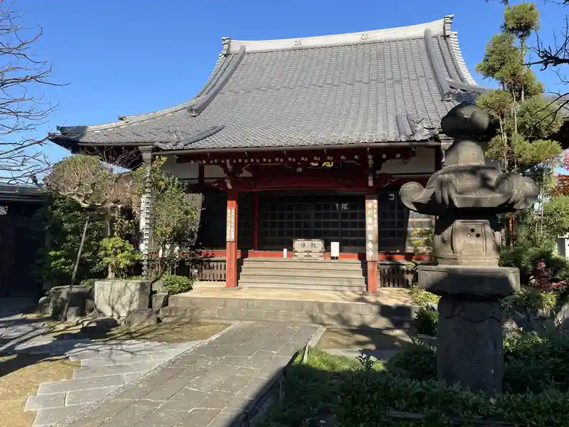 大田区 安養寺