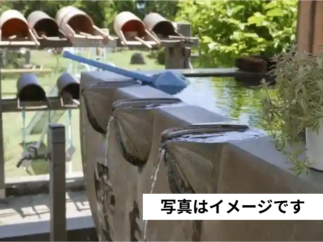 熊野山 安泰寺 水汲み場の写真